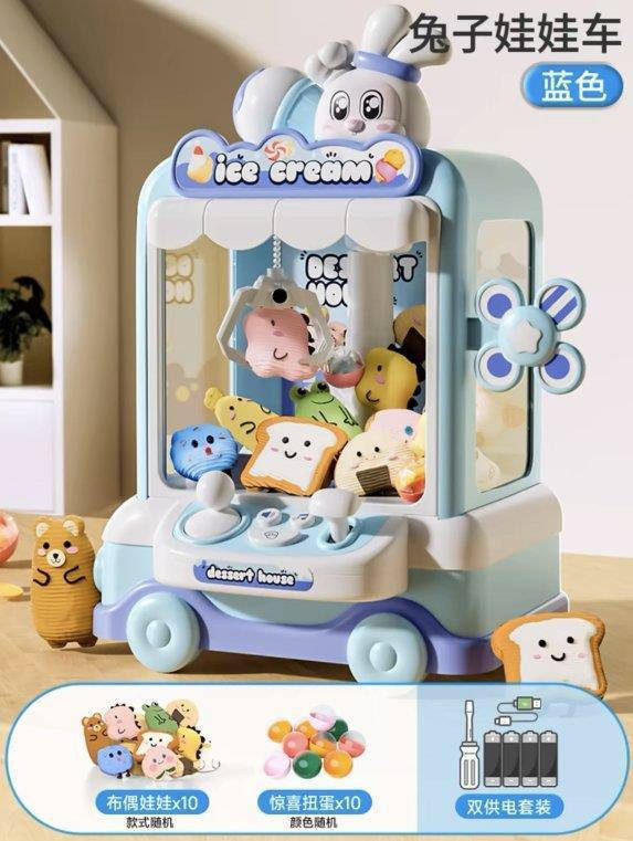 ماشین اسباببازی خرگوشی مدل Ice Cream با عروسکهای کوچک و گیره جایزهبگیر