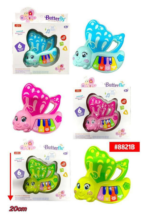 پروانه موزیکال صورتی با چراغ و حالتهای صدای متنوع برای کودک