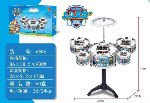 ست طبل بچگانه موزیکال با سنج