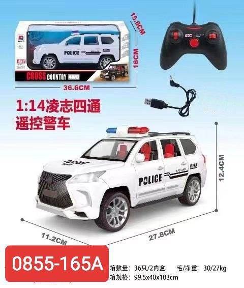 اسباب بازی ماشین کنترلی پلیس باطری شارژی