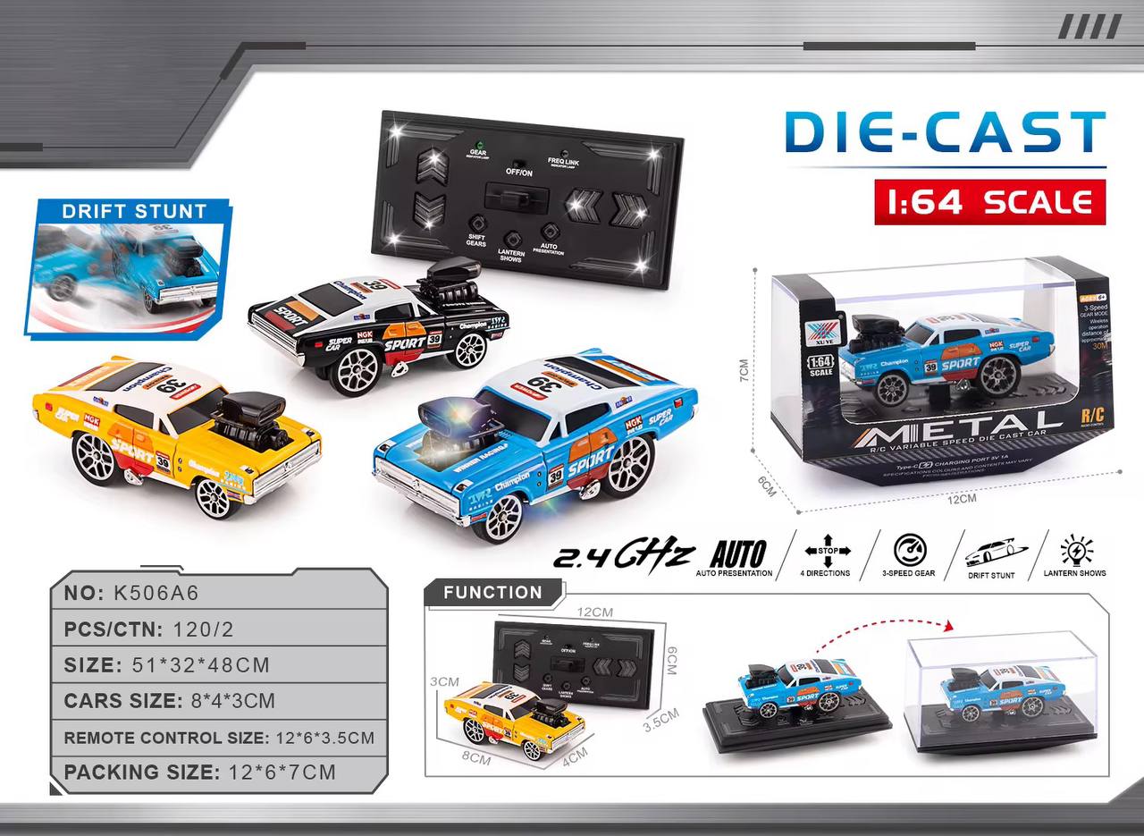 اسباب بازی ماشین کنترلی کوچک دریفت زن