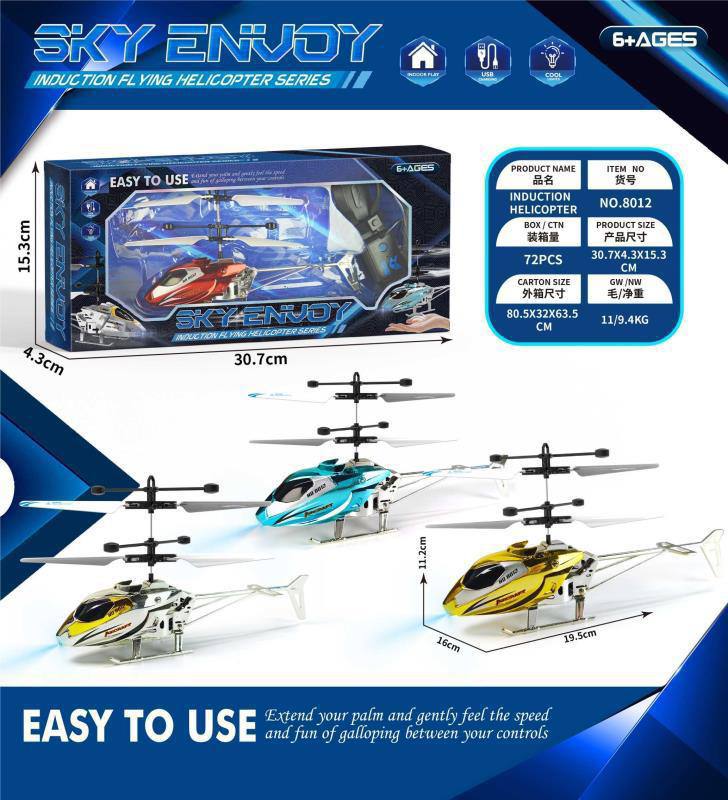 اسباب بازی های هلیکوپتر کنترل ساعتی شارژی
