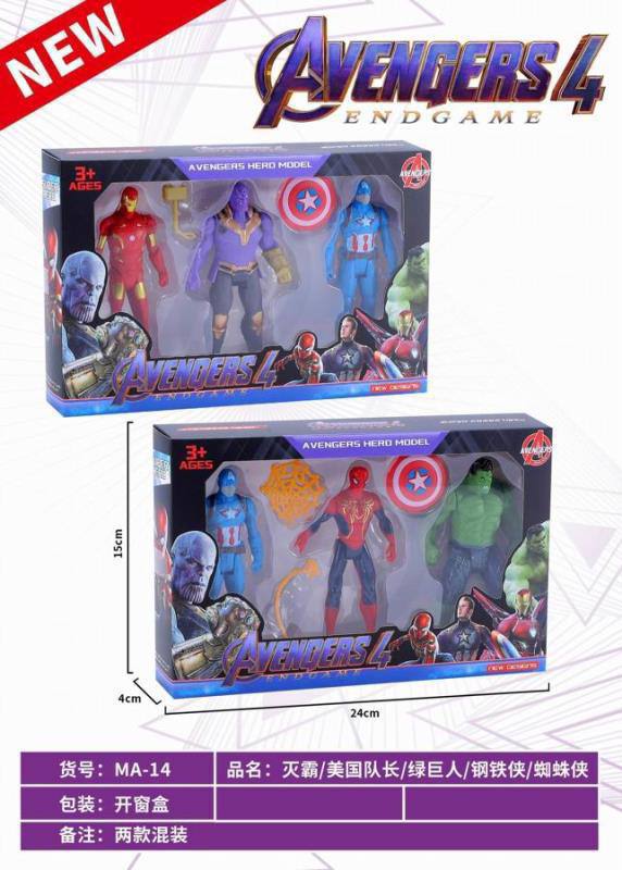 اسباب بازی فیگور شخصیت اونجرز 3 عددی