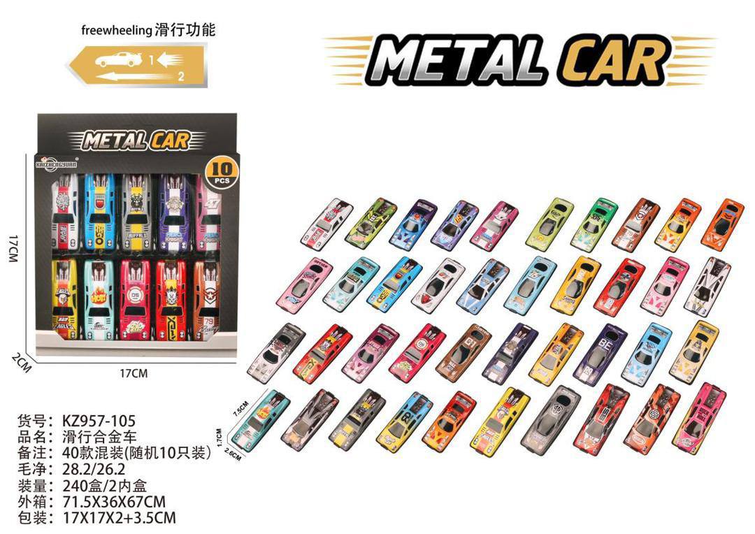 اسباب بازی پک ماشین 10 عددی