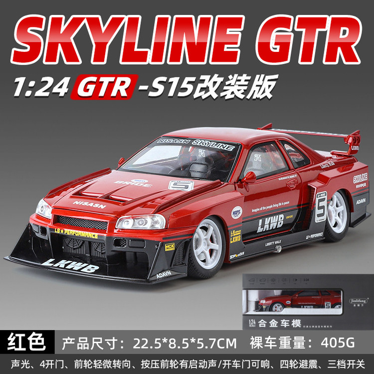 ماکت فلزی نیسان اسکایلاین GTR R34 مدل Liberty Walk | مقیاس 1:24 با صدا و چراغ