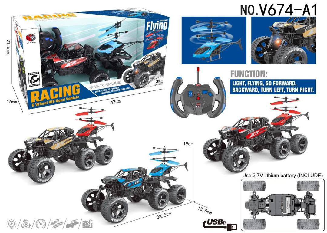 اسباب بازی ماشین کنترلی شش چرخ شارژی همراه با هلیکوپتر سنسوری شارژی