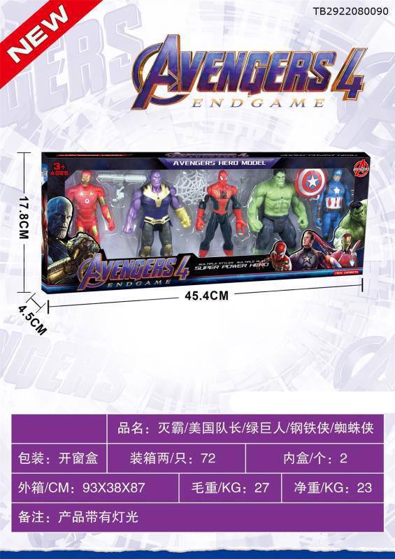 اسباب بازی فیگور شخصیت اونجرز 5 عددی چراغدار