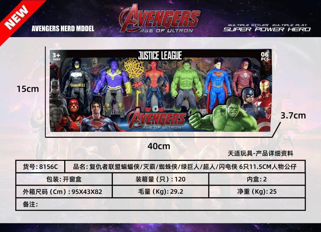 اسباب بازی فیگور شخصیت اونجرز 6 عددی