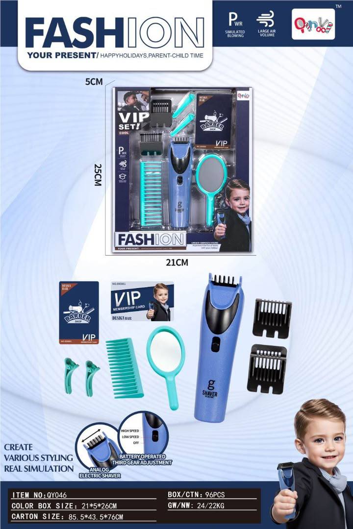 ست آرایشگاه کودک مدل VIP Barber Set | ماشین اصلاح اسباب‌بازی