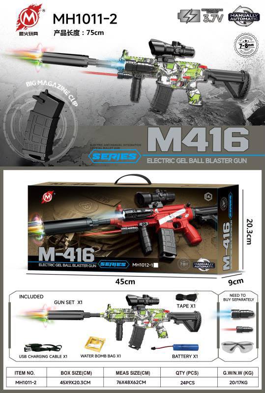 تفنگ ژله‌ای ژیروسکوپی مدل M416 | Electric Gel Ball Blaster Gun