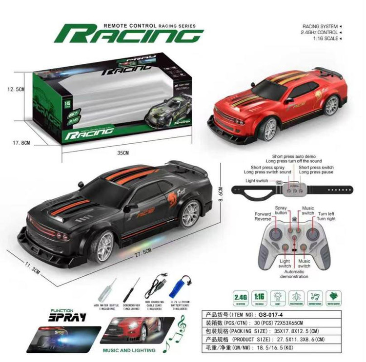 ماشین کنترلی مسابقهای Racing مدل GS-017-4 | ماشین اسپرت اسپریدار