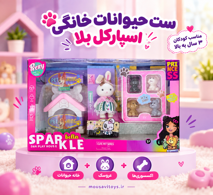 اسباب بازی خانه خرگوش Sparkle Bella به همراه عروسک خرگوش و اکسسوری